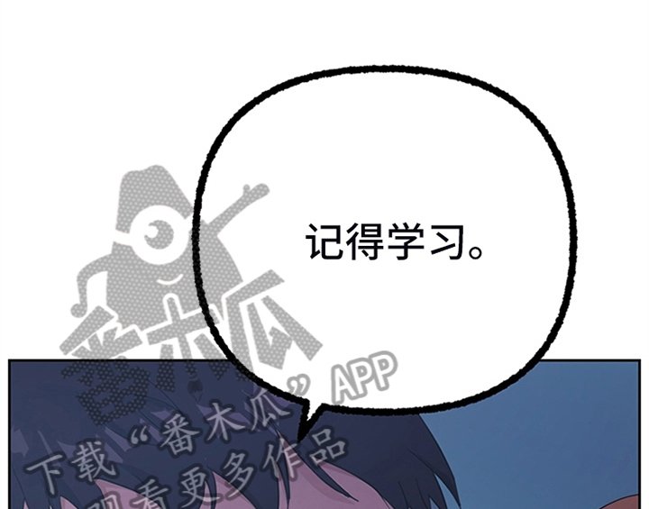 第16章：出征