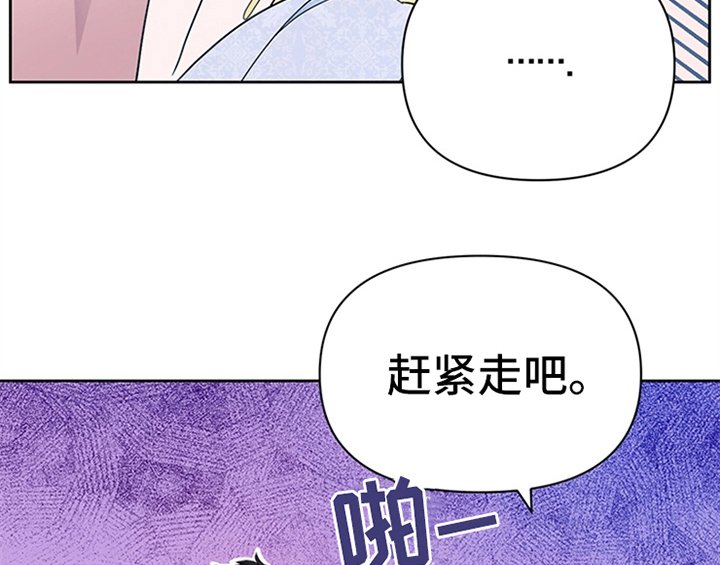 第16章：出征