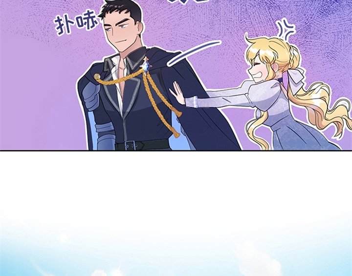 第16章：出征
