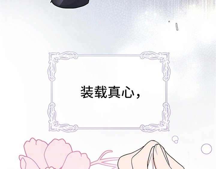 第16章：出征