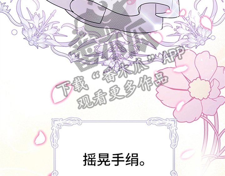 第16章：出征