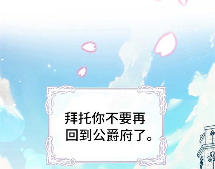 第16章：出征