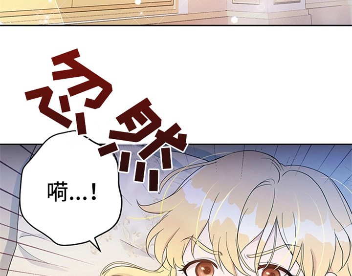 第16章：出征