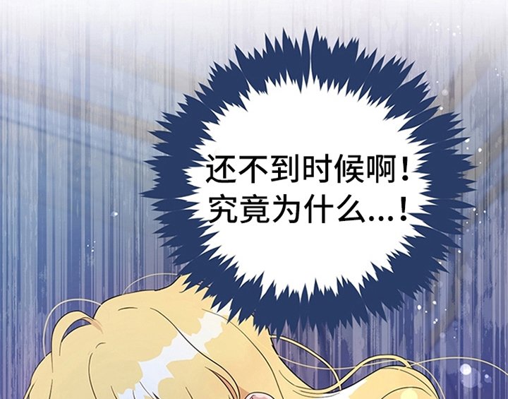 第16章：出征