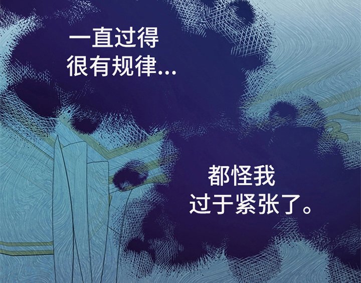 第16章：出征