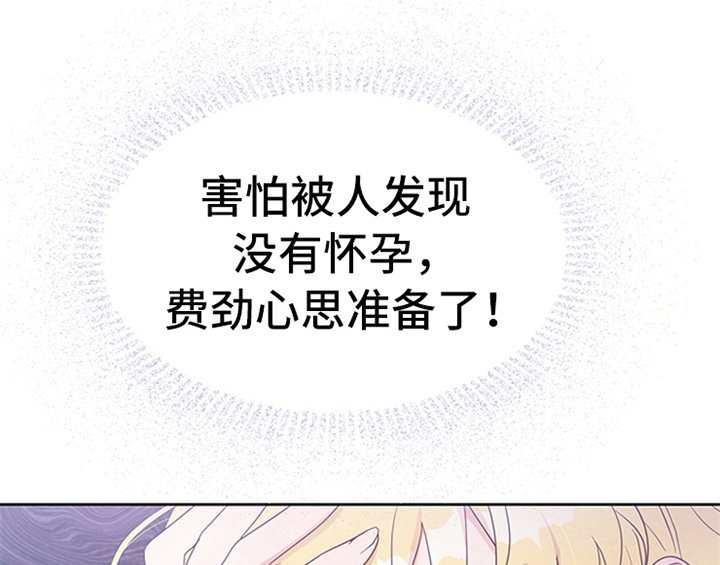 第16章：出征