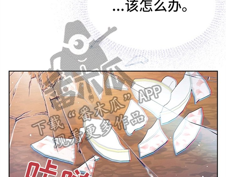 第16章：出征