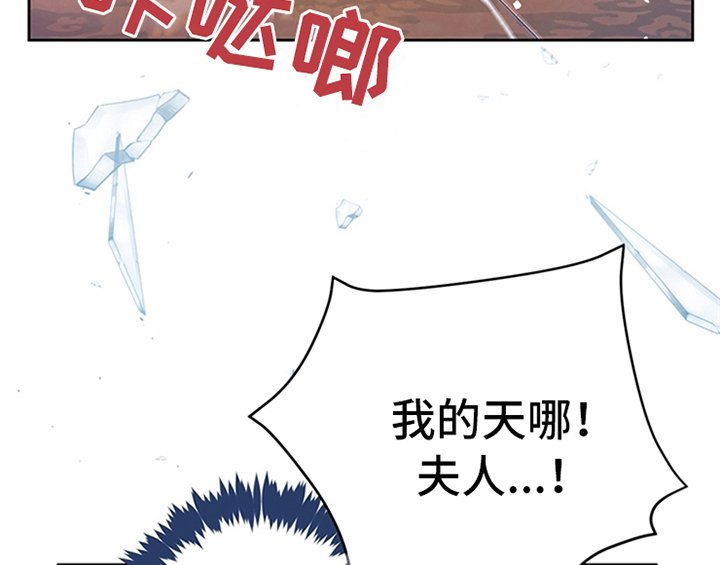第16章：出征