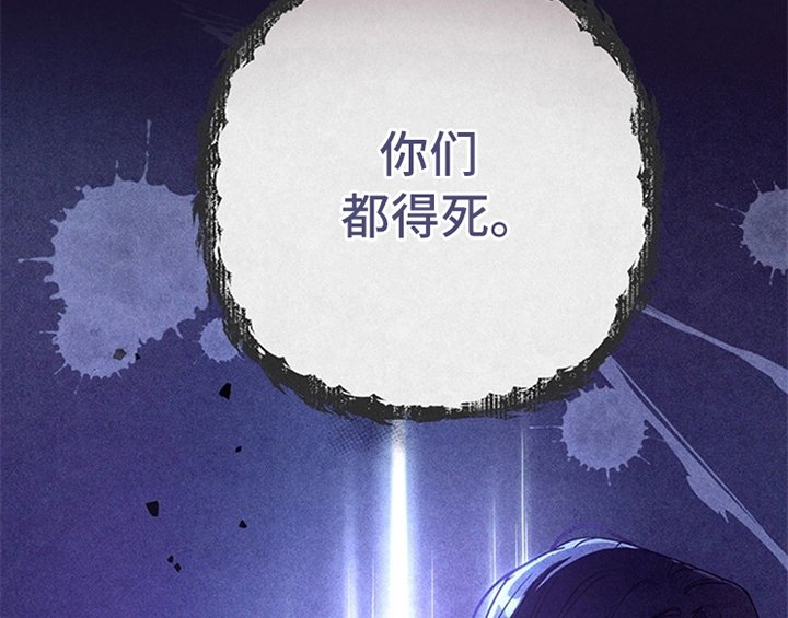 第16章：出征