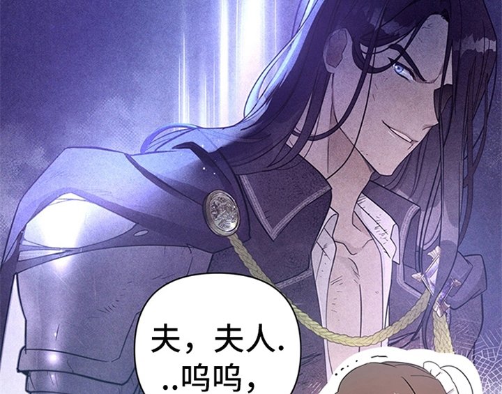 第16章：出征