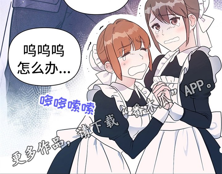 第16章：出征