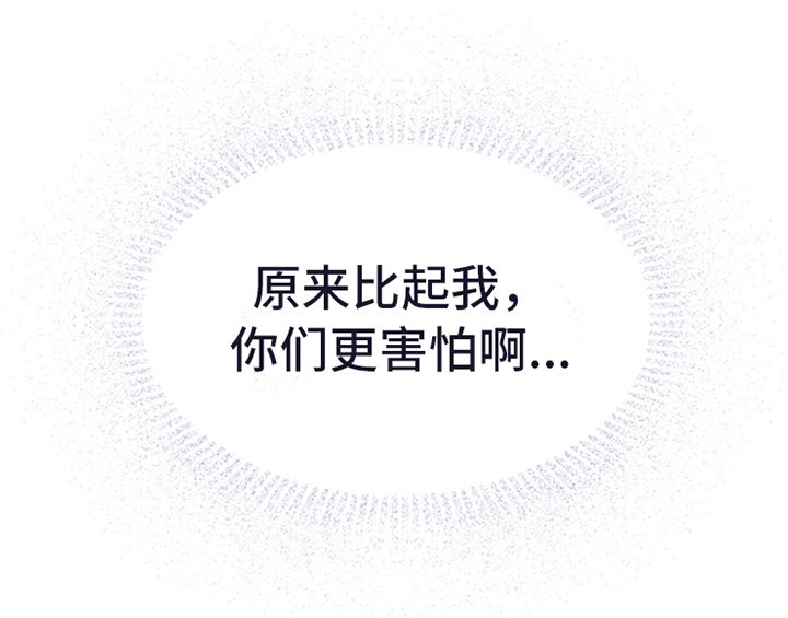 第17章：应对方法