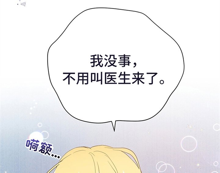 第17章：应对方法