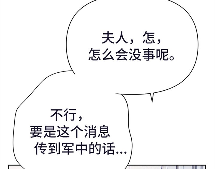 第17章：应对方法