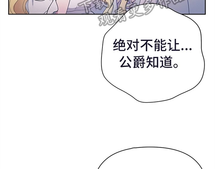第17章：应对方法