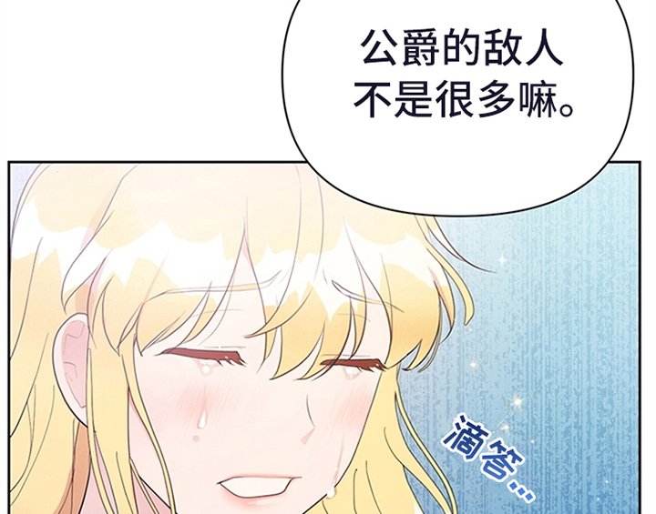 第17章：应对方法