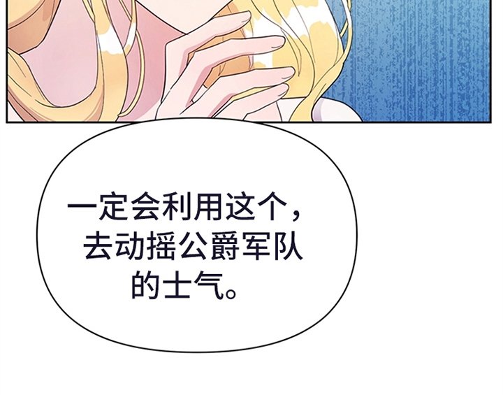 第17章：应对方法