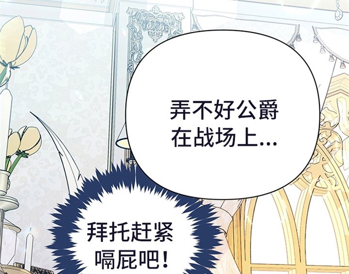 第17章：应对方法