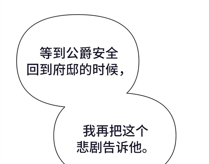 第17章：应对方法
