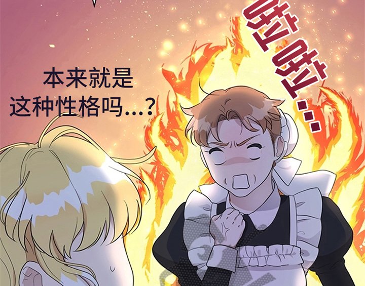第17章：应对方法