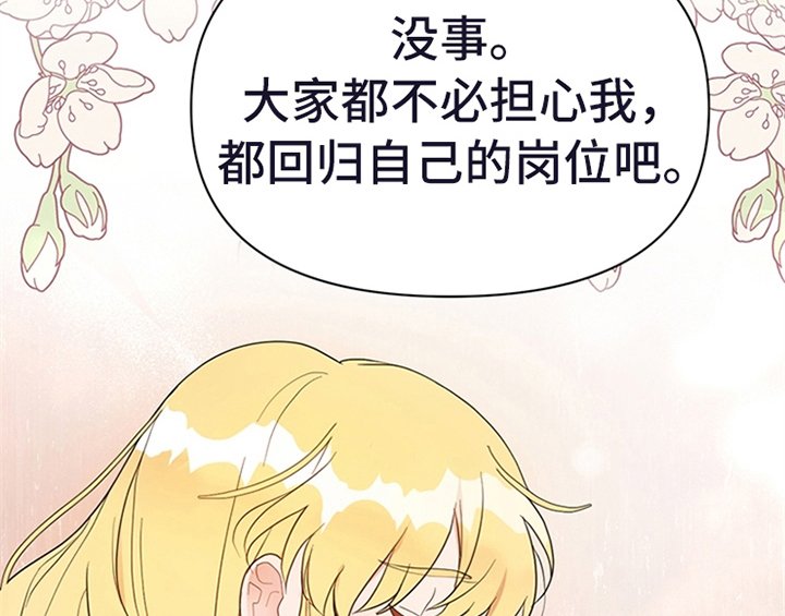 第17章：应对方法