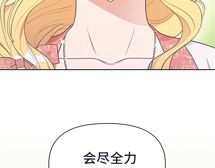 第17章：应对方法
