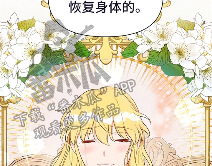 第17章：应对方法