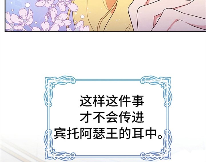 第17章：应对方法