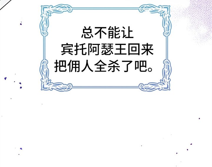 第17章：应对方法