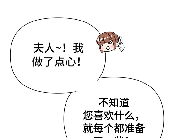 第18章：礼物