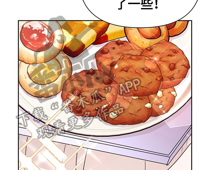 第18章：礼物