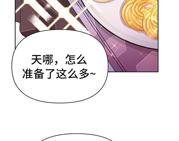 第18章：礼物