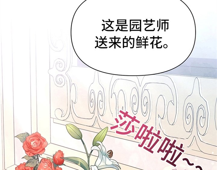 第18章：礼物