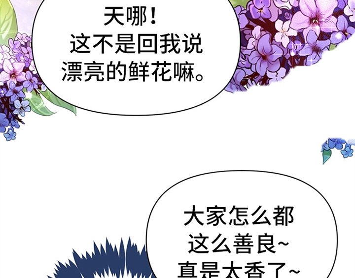 第18章：礼物