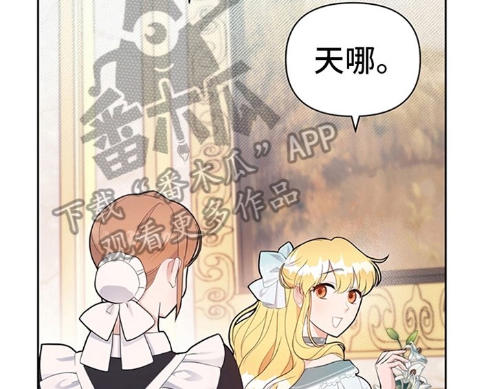 第18章：礼物