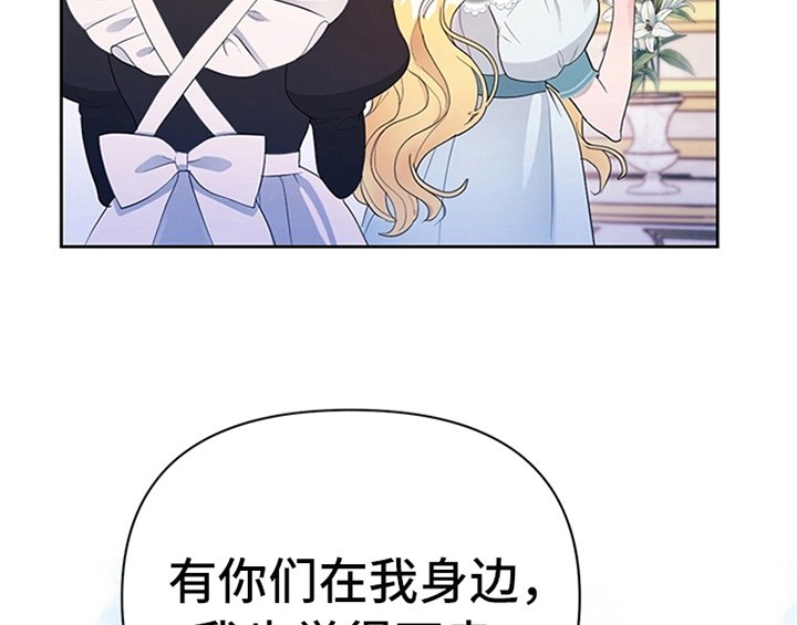 第18章：礼物