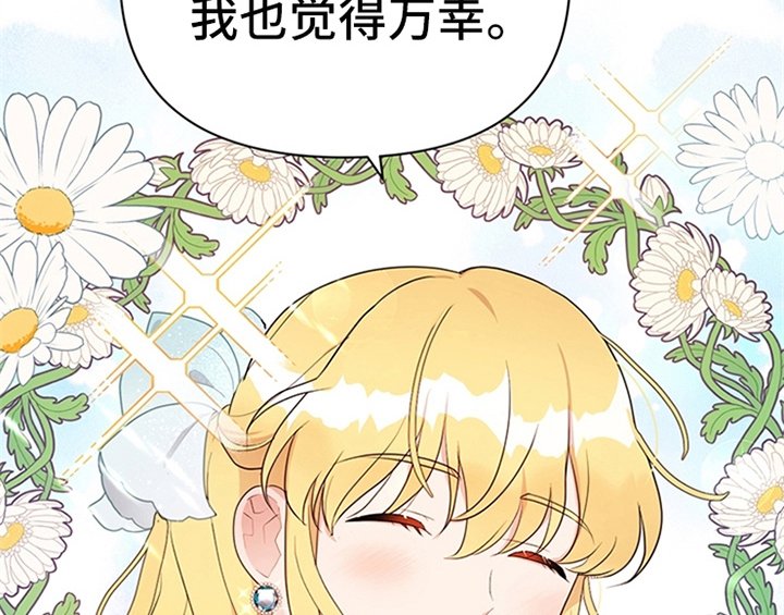 第18章：礼物