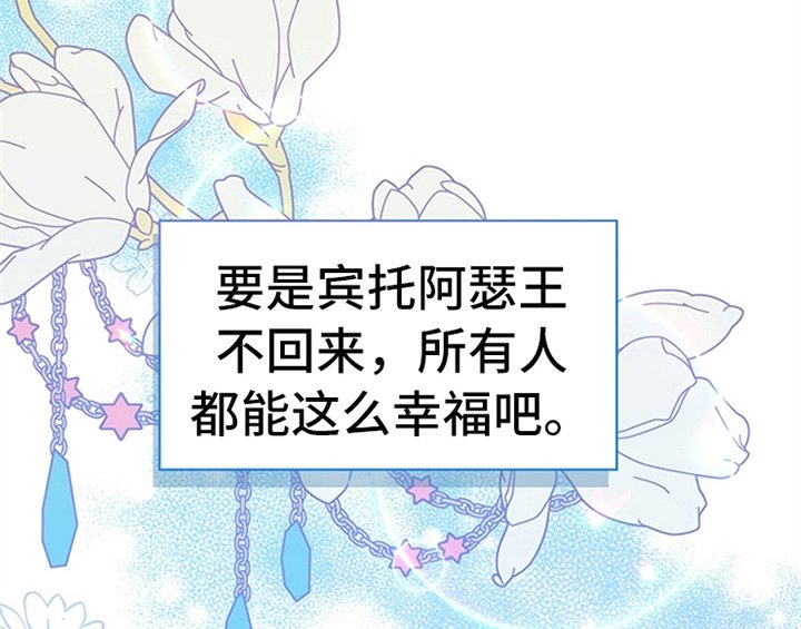 第18章：礼物