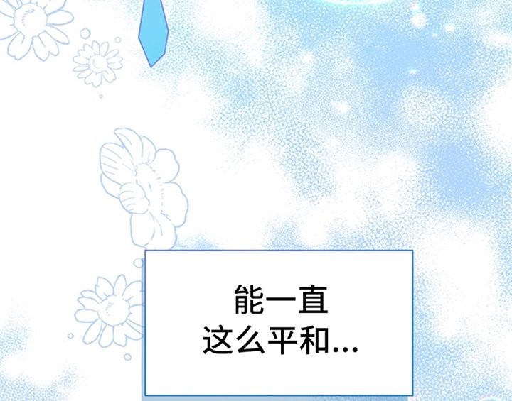 第18章：礼物
