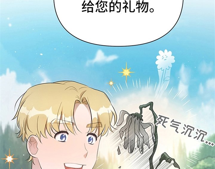 第18章：礼物
