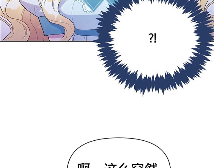 第18章：礼物