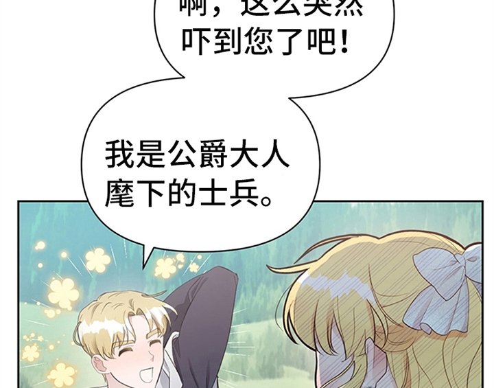 第18章：礼物