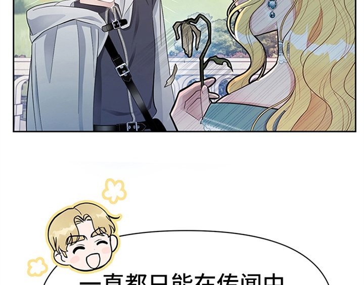 第18章：礼物