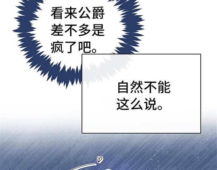 第18章：礼物