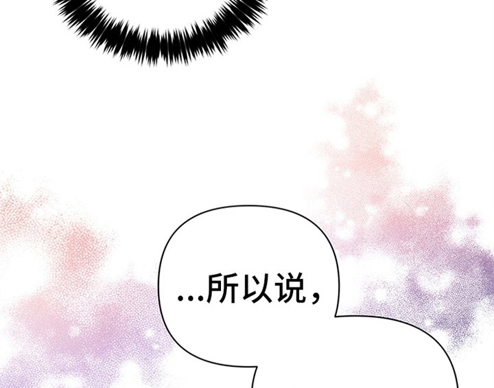 第2章：冷静