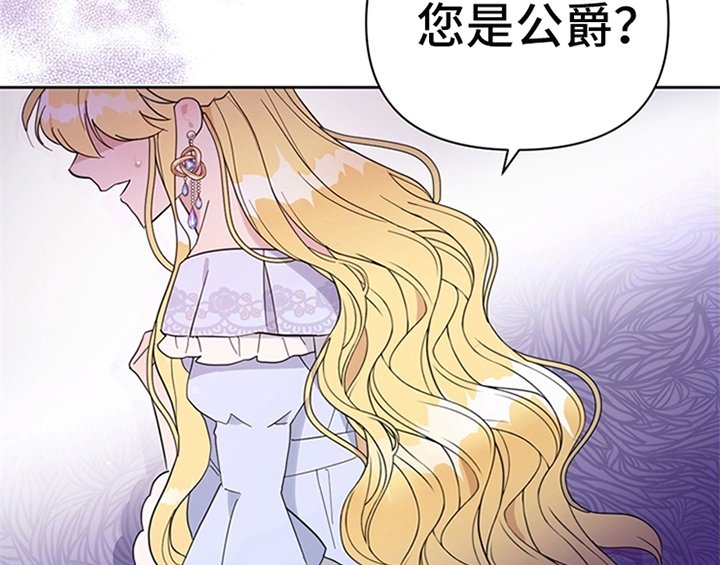 第2章：冷静