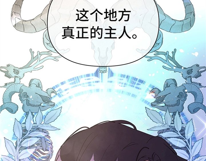第2章：冷静
