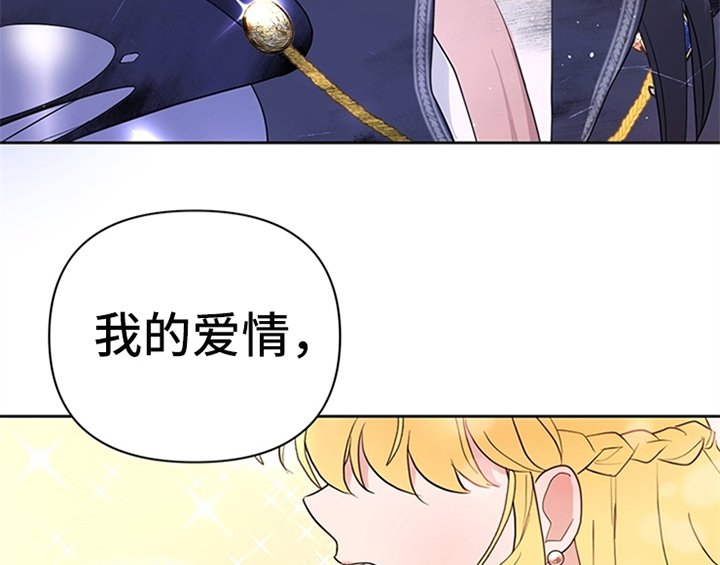 第2章：冷静