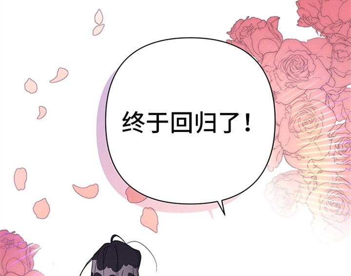 第2章：冷静