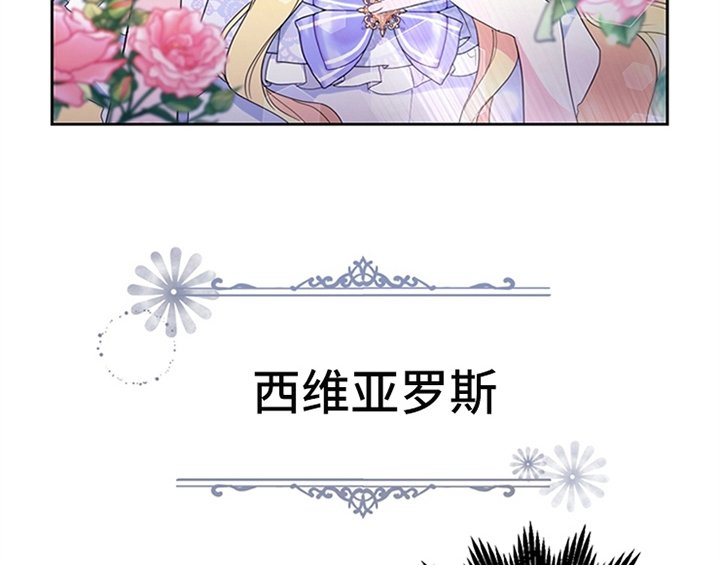 第2章：冷静